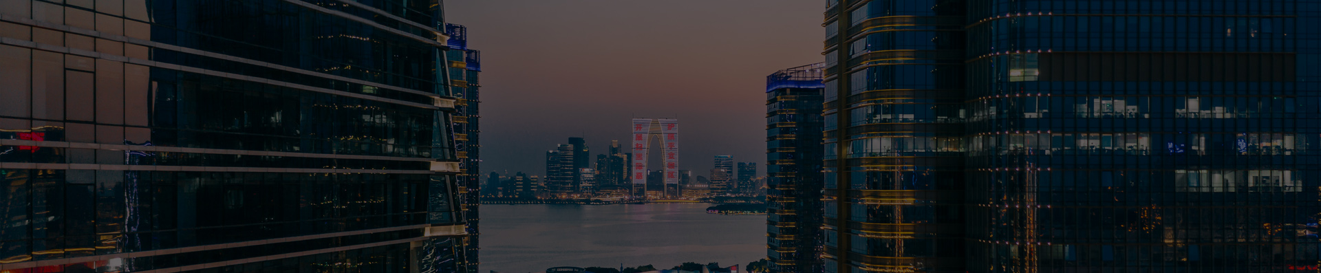 公司簡介