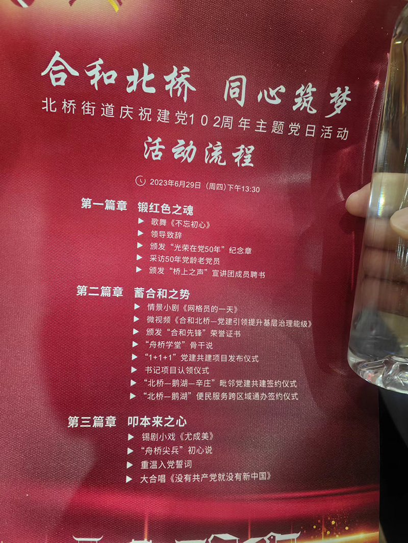 微信圖片_20231011165245.jpg